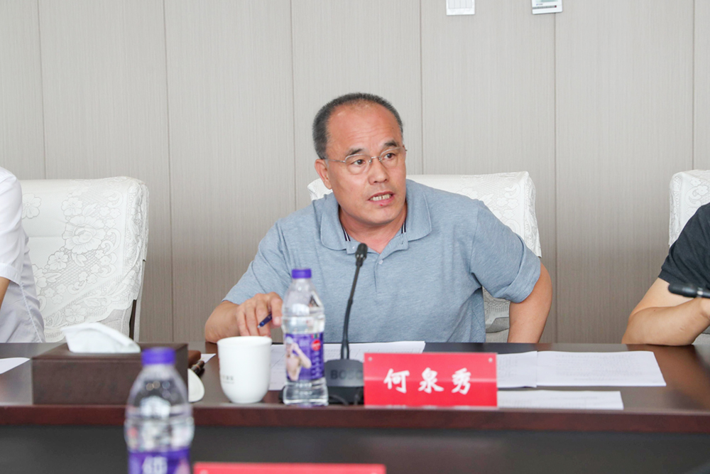 何泉秀主持召开项目调度会